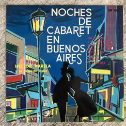 10インチレコード★『ブエノスの夜のキャバレ　Noches De Cabaret En Buenos Aires』ow1062 日本盤