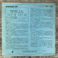 10インチレコード★ヴィヴァルディ『四季』SG(V)5025 日本盤