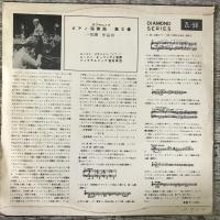 10インチレコード★ラフマニノフ『ピアノ協奏曲第2番』　ZL-58 日本盤