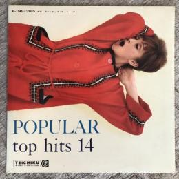 LPレコード★V.A.『ポピュラー・トップ・ヒット・14』SL-1145 日本盤