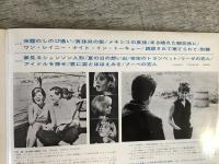LPレコード★V.A.『ポピュラー・トップ・ヒット・14』SL-1145 日本盤
