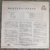 LPレコード★『みんなでメリー・クリスマス　Season's Greeting from…』CSP1155（ST-20537）　日本盤