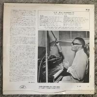 LPレコード★『レイ・チャールズのすべて The Best Of Ray Charles』PY15 日本盤