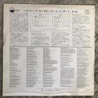 LPレコード★『ベラフォンテ・カーネギー・ホール・コンサート第1集 Balafonte At Carnegie Hall』SHP-5083 日本盤