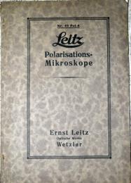 （独文）ライツ顕微鏡カタログ　LEITZ  Polarisations Mikroskope