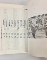 NEO APRES GUERRE 第2巻5号