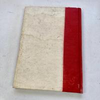 小説修行