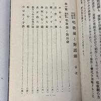 低学年学芸会　唱歌劇と対話劇