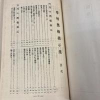 低学年学芸会　唱歌劇と対話劇