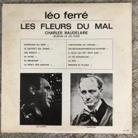 LPレコード★『Les Fleurs du Mal　悪の華』ECPM-1 日本盤