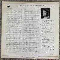LPレコード★『マリアン・アンダースン～黒人霊歌を歌う　He's Got The Whole World In His Hands And 18 Other Spirituals 』RA2060 日本盤