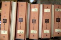 こけし手帖　35～357の内323冊　　25ファイル