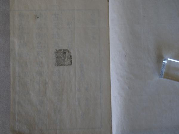 古史伝 1~ 20 の20冊(平田篤胤編 鉄胤、延胤続攷) / 古本、中古 古史伝 1~ 20 の20冊(平田篤胤編 鉄胤、延胤続攷) / 古本、中古