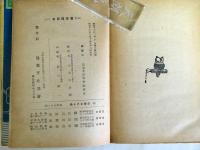 お話の教室 三年生