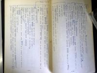 読み方教材定期便　、第1号から4号を綴じたもの