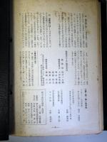 読み方教材定期便　、第1号から4号を綴じたもの