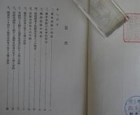 団体生命保険の社会的効果