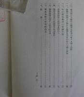 団体生命保険の社会的効果