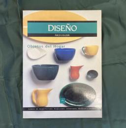 Diseno : diseno de productos del hogar (Arco Colour)　（家庭用製品デザイン）