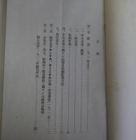紐育中央市場