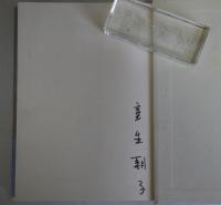 大森 犀星 昭和