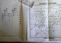 大連図幅地質説明書
