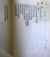 大連図幅地質説明書