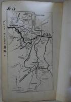 濠洲東南部道路網図 （第2部2級国道並地方国道の部) ＜南方交通調査資料 ; 第11号 附録＞