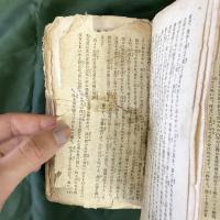 縮刷　史外・史伝　巌窟王　（合本）