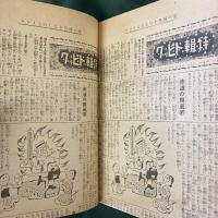 新聞インキと印刷