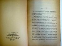 （中文）蕙的風