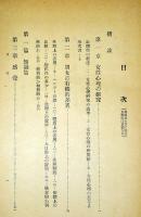 女性の心理
