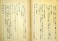 女性の心理