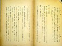 女性の心理