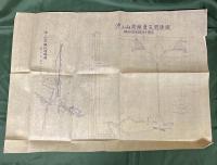 宇部炭鉱関係　図面資料　3点 - 沖ノ山炭鉱変災関係図（昭和23年9月18日現在）／五断層坑内図1/25000／右六号眞卸大通断面図