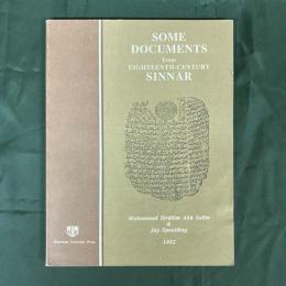 Some Documents From Eighteenth-Century Sinnar