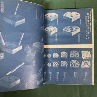 安達式盛花投入家元入門者の正しい研究法
