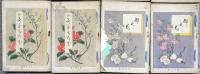 都の花第１ 30・81 84・86 109号　の５８冊（4 5冊を紐綴じ１２分冊）
