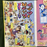 99春東映アニメフェア　スペシャルカードダス　デジモン　アラレちゃん　遊戯王 99春東映アニメフェア スペシャルカードダス デジモン アラレちゃん