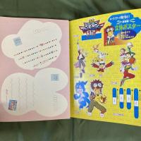 2000年夏東映アニメフェア　おジャ魔女どれみ#／デジモンアドベンチャー02　（映画パンフレット）
