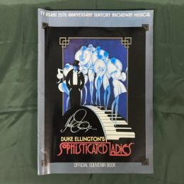テレビ朝日開局25周年記念　サントリーブロードウェイミュージカル　”ソフィスティケイテッド・レディーズ”（パンフレット）