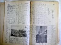 雑誌「電気之友」掲載記事「三春の世界一周」全12信（明治43年4月15日横浜出港・同7月19日帰京）を抜粋製本　1冊