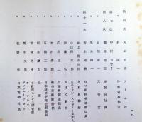 資料　2　