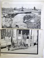 軍事郵便　はがき　（上海戦跡）　4枚