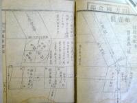 新選規矩階梯　天　1冊