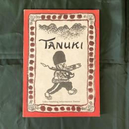 TANUKI　(Sounds in Kiddyland: Series4 や、英語のおはなしがわかる！)　絵本