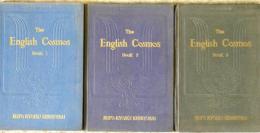 The English Cosmos　Book1・2・3　の3冊