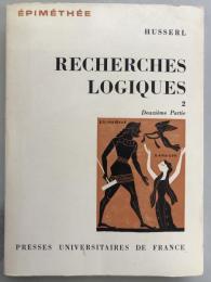 Recherches Logiques 2　Deuxieme partie