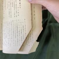 滬友　9-58号不揃のうち不揃31冊／滬友名簿　1953年版／東亜同文書院大学同窓会名簿　1974年版／ 落花生（書院14期生機関誌）創刊号・3号　★計35冊セット