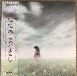 LPレコード★『風見鶏』L-10082E